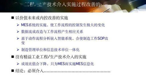 數字化工廠規劃中的關鍵一環 數字內容制作服務的價值與實踐