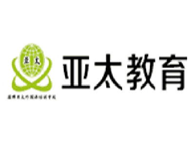 亞太教育加盟費(fèi)多少錢 總投資18.42萬元 加盟費(fèi)查詢網(wǎng)