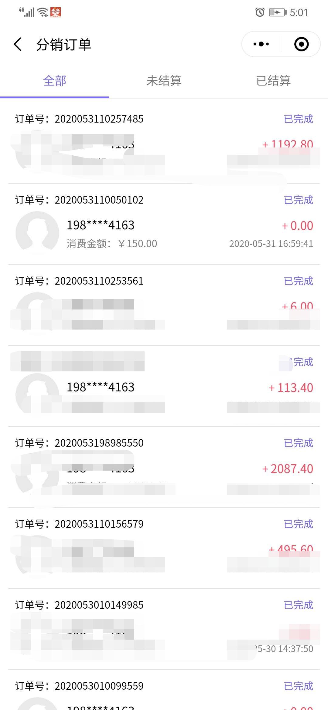 嬰選優(yōu)品 寶媽零成本創(chuàng)業(yè)，社交變現(xiàn)的底層邏輯